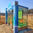 연곡입구  연곡마을 이미지