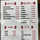 제주갈치한담 이미지