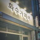 아르더헤어살롱
