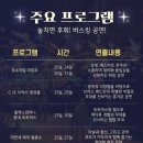 플렉스컴퍼니