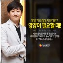 베스트힐링의원 이미지