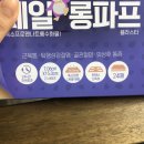 제일좋은약국 이미지