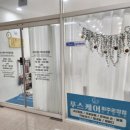 리카앤드 속눈썹 파주운정점 네이버블로그