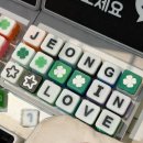 혜봉행복수업 | 블로갸 없냐 블로갸 소개시켜줘야쥬 🥴