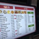 서울쟁반짜장 | 종각 중식당 추천ㅣ홍반점 본점 해물쟁반짜장 후기