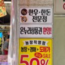 [방문 후기] 거여 동네 정육점, 가락축산
