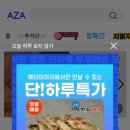 진접드리미센터