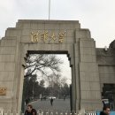 청화학당 네이버블로그