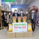 천안시농협쌀조합공동사업법인 이미지