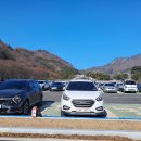 문경새재 도립공원 이미지