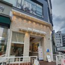 [울산 송정 카페]블루샥 울산 송정점에서 시그니처 '샥라떼☕' 먹은 후기