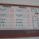 이화보양가든 - 구미시 선산읍 | 이화보양가든