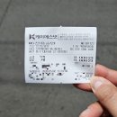 정가