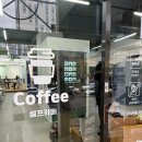 무인카페 샵인샵