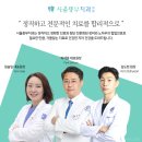 중부치과의원 네이버블로그