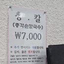 총각밧데리 이미지