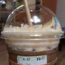 스타벅스김해삼계점 이미지