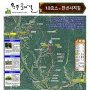 단강2리마을회관 이미지