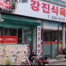 모아식육식당 네이버블로그