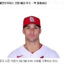 2023년7월2일 MLB 믈브 신시내티 샌디에이고 세인트루이스 뉴욕양키스 선발투수 가이드 이미지