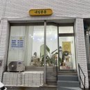네일푼푼