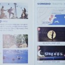 글로벌봄이