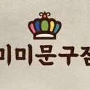 (주)지오쇼핑 이미지