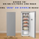 (주)위니아에이드 | 위니아 클라쎄 KAB112SSG4GPV 사용후기
