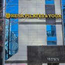 필라테스교정요가(A) | 진주 초전동 레나필라테스&amp;요가 바레 체형교정 후기