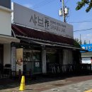 샤브작샤브작 | 동암 샤브샤브 맛집 샤브작 :: 왜 이런 곳을 이제서야 알았을까요,,