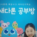 (주)다비수디지탈