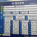 씨유김포풍무역점 | [김포/풍무] 김포 샤브샤브 맛집, 김포 풍무동 맛집, 소담촌 김포풍무역 점 다녀온 방문 후기