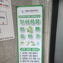 가평여성비전센터 이미지