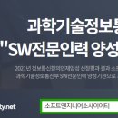 소프트엔지니어소사이어티