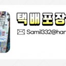대영서적문구 이미지