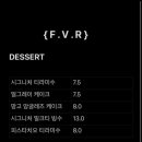 페이버커피