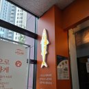 씨유진천맛타운 | 진천동 맛집 금등어 진천점｜고등어구이부터 솥밥까지 제대로 먹고 온 후기/대구 한정식 맛집...