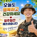 1332기 수료식 시간 이미지