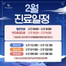24시 고덕동물의료센터 이미지