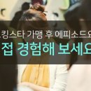 민강E&G 이미지