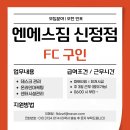 엔에스인포 이미지