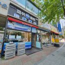 풍동 횟집 일산 회포장 &lt;feat. 청정활어회 피쉬마트&gt;