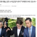 김호중 갤러리 성명문 기사로 가늠하는 우리 언론인들의 자세 이미지