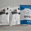 개좋은옷 | 제습제 사지 말고 만들어 쓰세요! 가성비 좋은 DIY 옷걸이형 제습제 후기 (꿀팁)☁️
