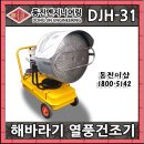 동진엔지니어링 - 남구 신선로 365 | 동진엔지니어링