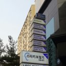 복음정보통신