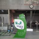 물여울마을 네이버블로그