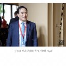 한국인 최초 인터폴 총재 탄생…김종양 전 경기경찰청장(종합) 이미지