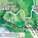 용바위산장가든 이미지