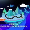 주식회사 타고 이미지